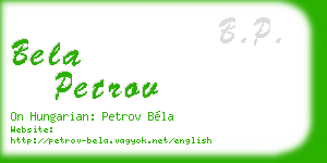bela petrov business card